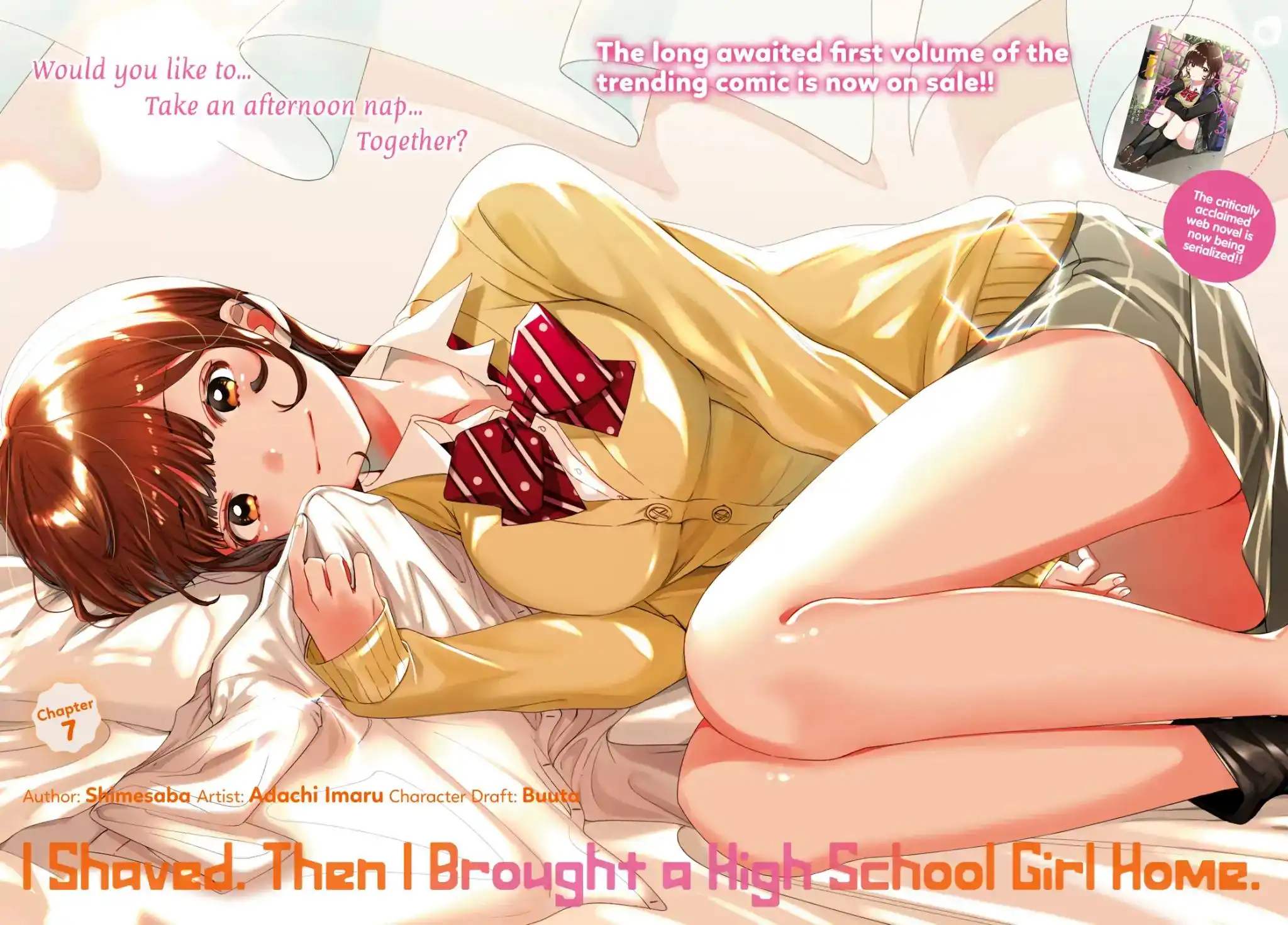 I Shaved. Then I Brought a High School Girl Home. Chapter 7 3